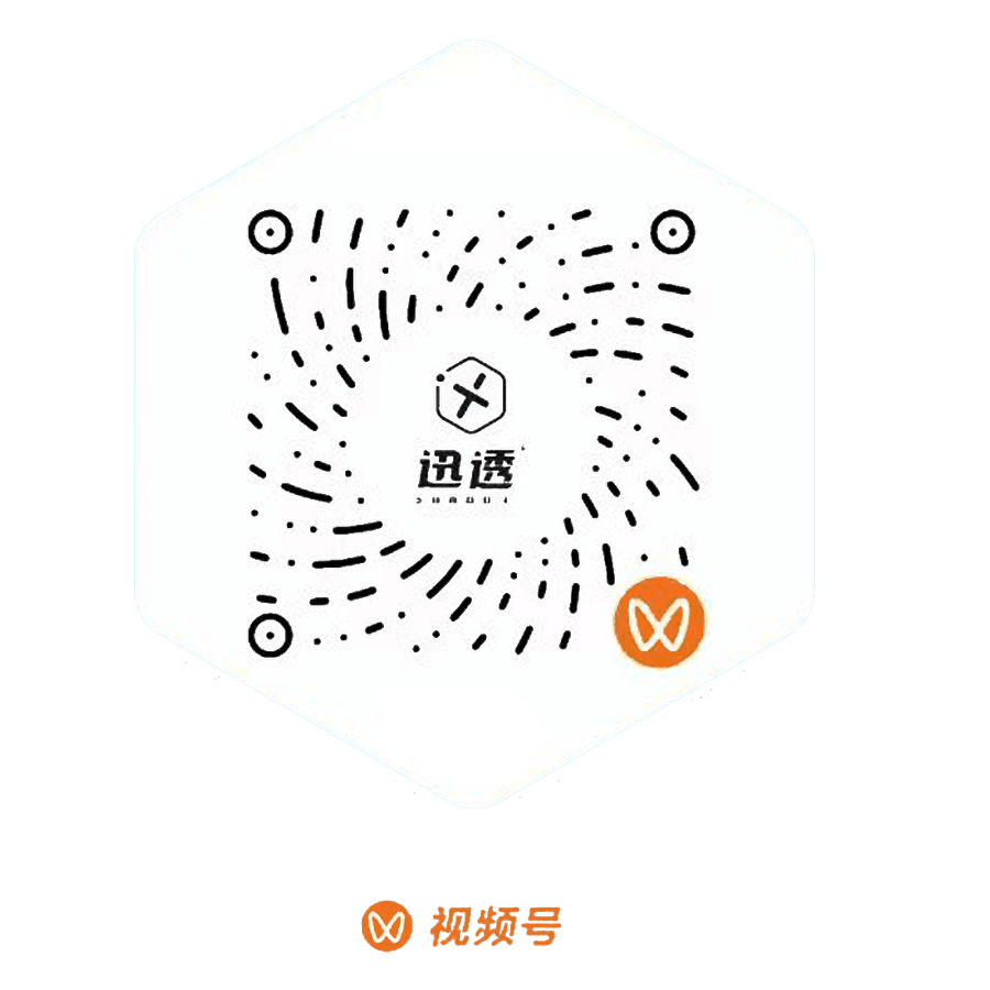 迅透视频号二维码