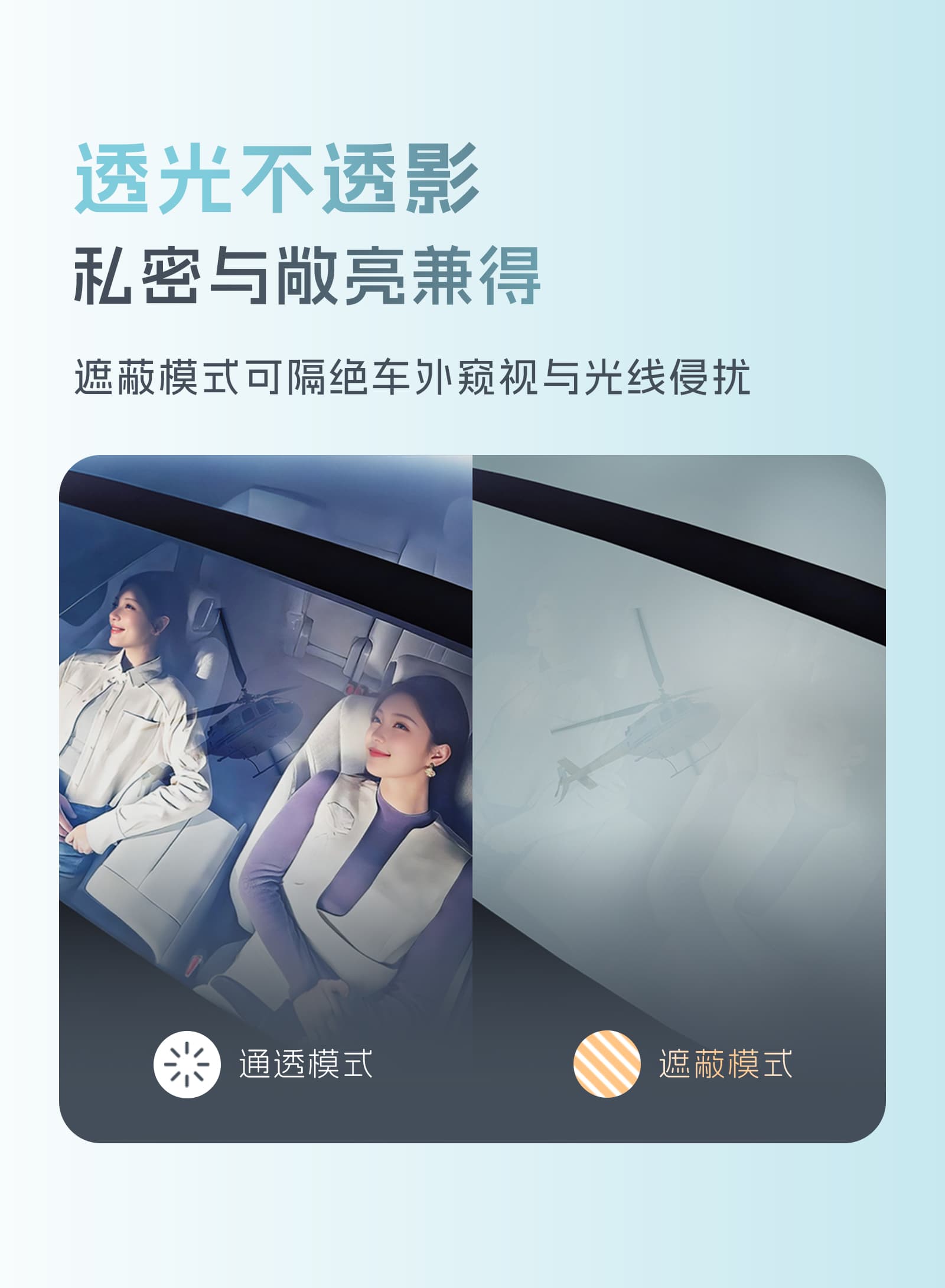 光影体验海报